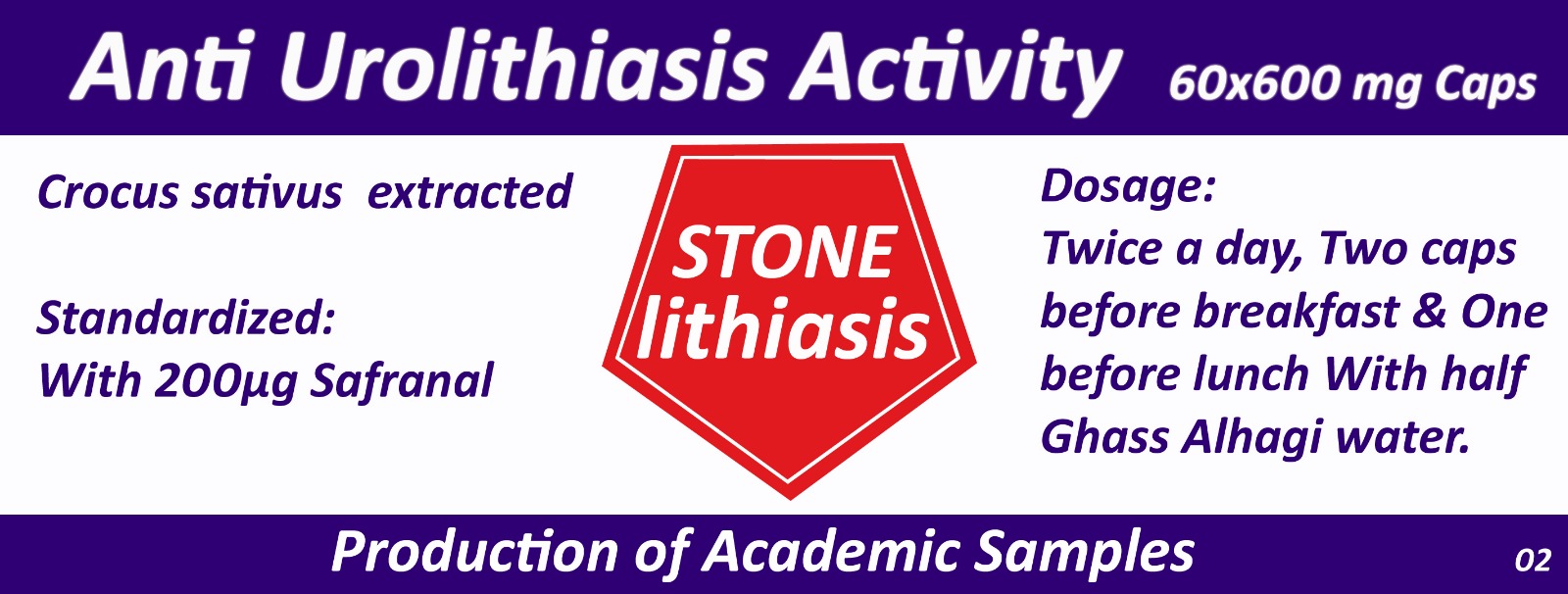 Anti Urolithiasis Activity